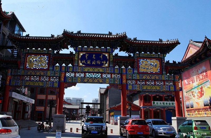 海拉爾副都統(tǒng)衙門