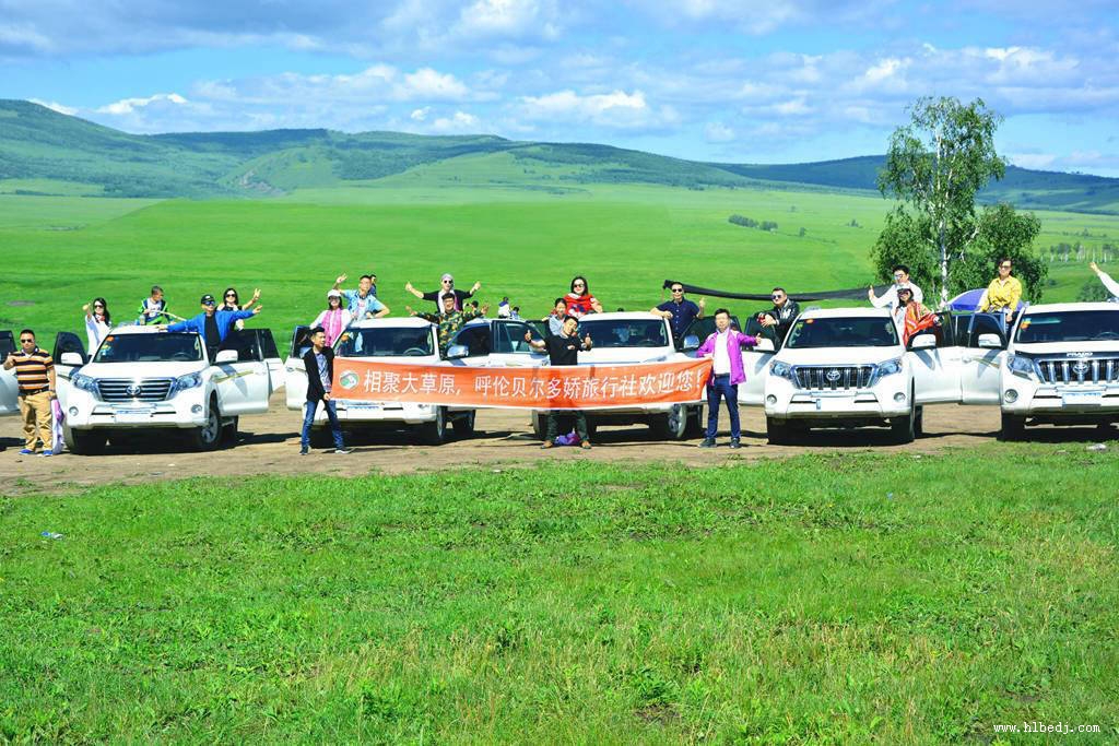 呼倫貝爾的位置