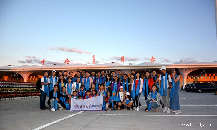 呼倫貝爾機(jī)場